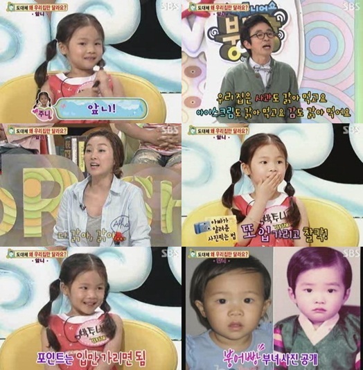 붕어빵 이지혜 딸 주니, 박준형과 판박이 사진 공개 깜짝