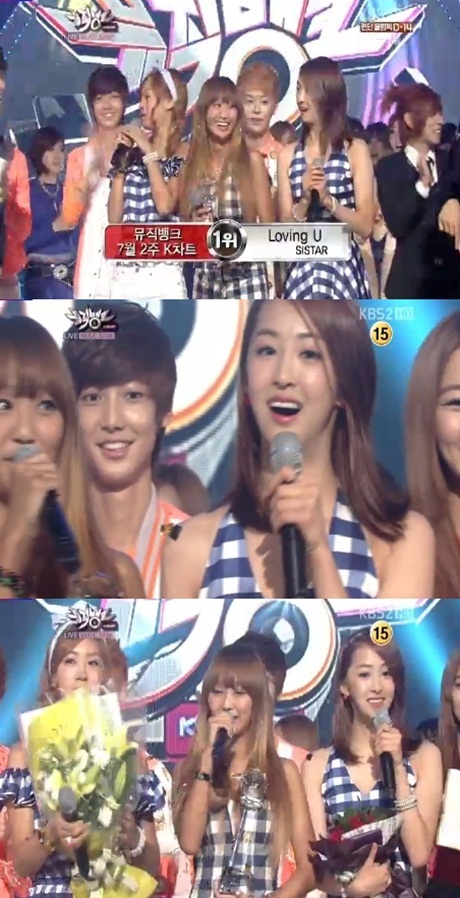 씨스타 1위, 뮤직뱅크서 러빙 유로 정상 보라 보고있나?