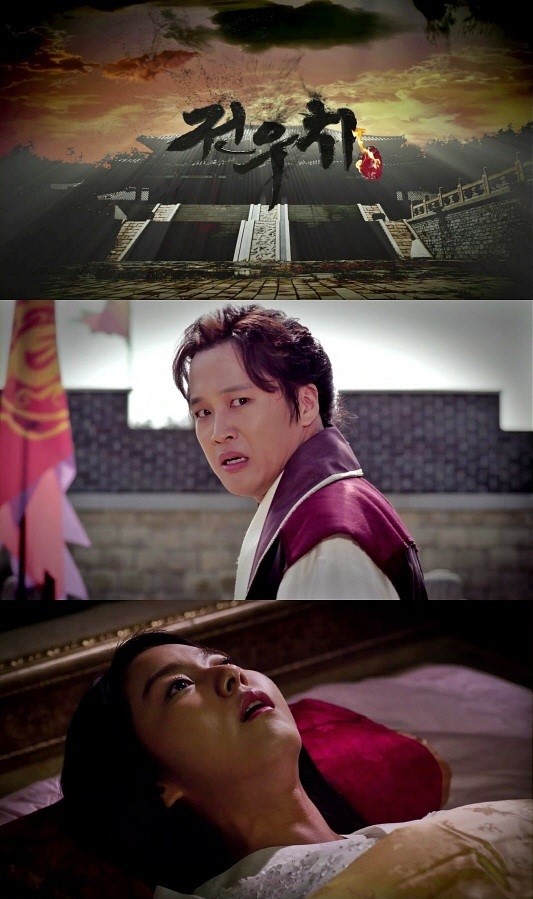 ‘전우치’ 30초 티저 예고편 대공개 ‘액션과 코믹의 조화’
