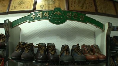 송림수제화, 76년의 전통과 장인들 숨결이 살아 숨쉬는 곳