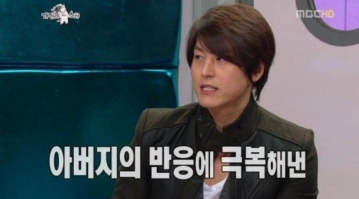 류수영 아버지 덕분에 썸머타임 트라우마 극복했다