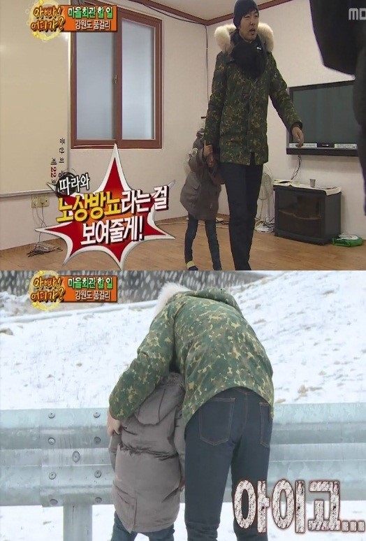 아빠어디가 불량아빠 이종혁, 아들 준수 노상방뇨 시켰다