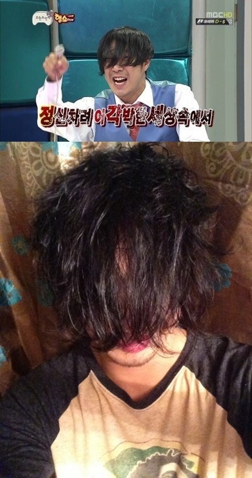 하하, 하이브리드 헤어스타일 고민 머리 자를까…