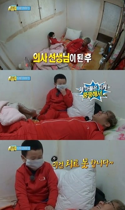윤민수ㆍ윤후 커플룩, 빨간 트레이닝복 완소 부자 등극