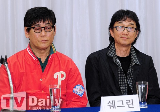 그린