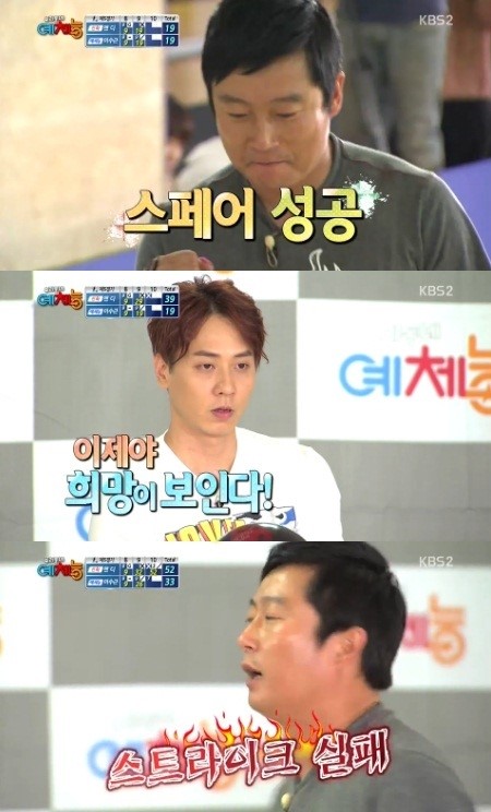 ‘예체능’ 엔디vs이수근, 에이스 박빙 대결 승자는?