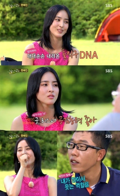 한혜진 “‘힐링캠프’ 돌직구 DNA 있는 나와 꼭 맞는 예능”