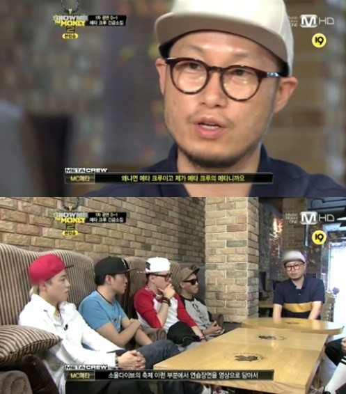 쇼미더머니2 MC메타, 프로듀서 자존심 폭발 편곡은 내 영역