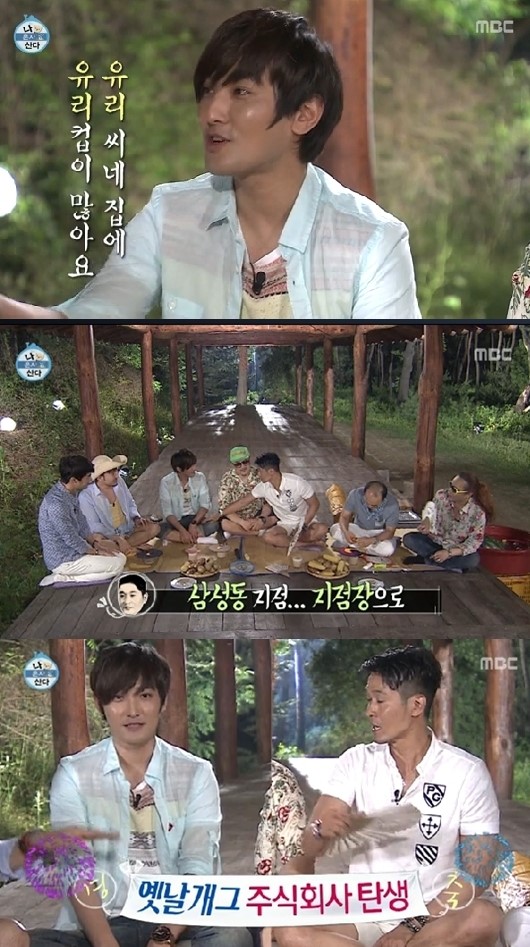 나 혼자 산다 이성재-강타 개그코드, 옛날개그 주식회사 결성