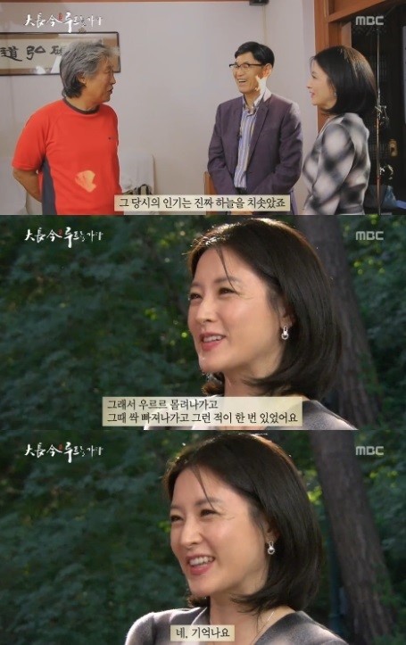 대장금 루트 이영애 인기 때문에 대역 세웠던 사연
