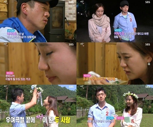 짝 성격논란 여자5호, 알고보면 백합보다 예쁜 진심