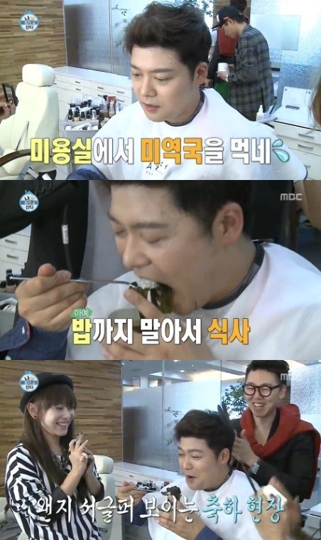 나혼자산다 전현무, 미용실에서 생일 미역국 ‘처량’