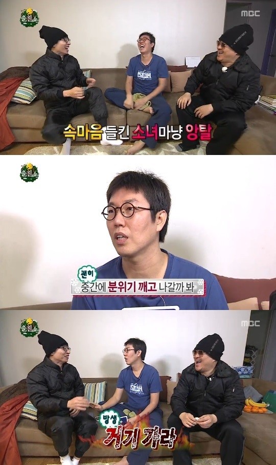 ‘무한도전’ 유재석, 김영철 美영화 출연소식에 “쓸친소 안 와도 돼”