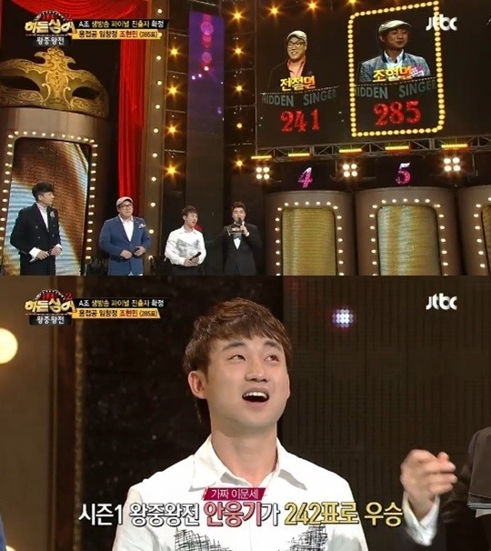 '히든싱어2' 왕중왕전, 시청률 6% 육박 '종편 동시간대 1위'
