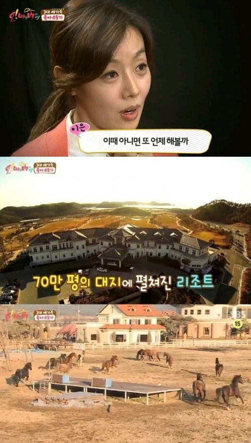 샤크라 이은, 8년만의 방송복귀 왜?