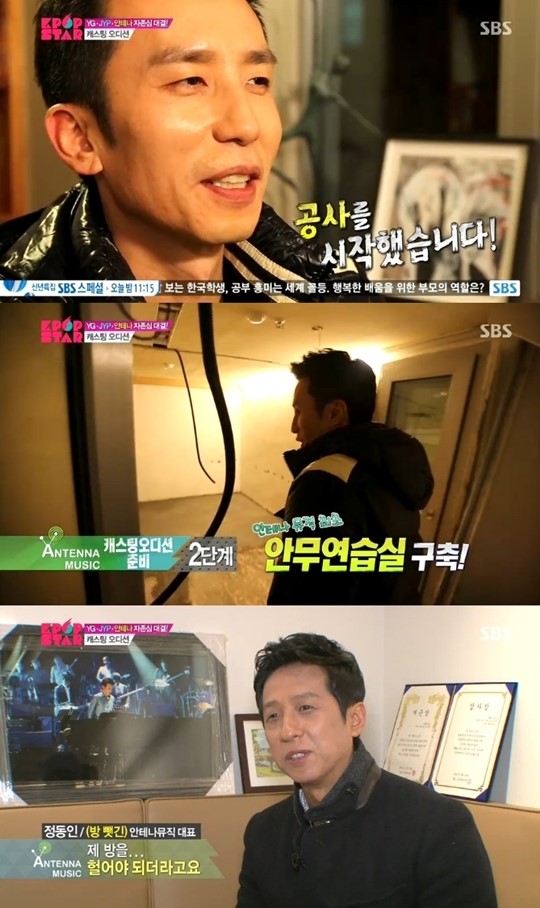 ‘K팝스타3’ 안테나뮤직, 캐스팅오디션 위해 안무연습실 구축