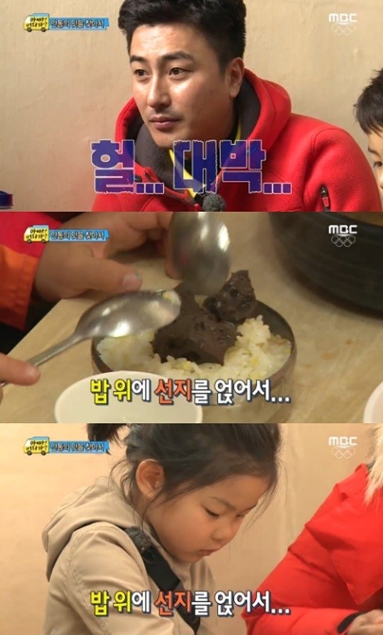 아빠 어디가 안정환 문화충격, 선지 먹는 성빈 식성에 깜짝