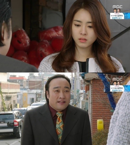 미스코리아 이연희 박부장 전세역전, 흑역사 털어냈다