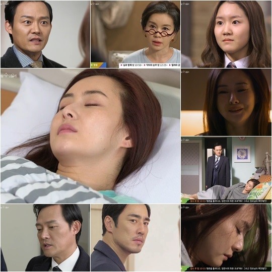 1회 남은 우사수 최정윤, 마지막 선택만 남았다…김성수 vs 남성진