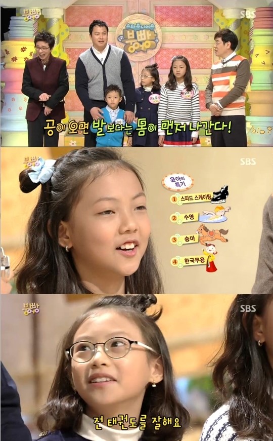 이운재 가족 붕어빵 새 식구… 父 닮은 자녀들 운동실력 눈길