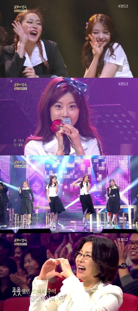 걸스데이 '영', 이선희도 반한 걸그룹의 깜찍함 (불후의 명곡)