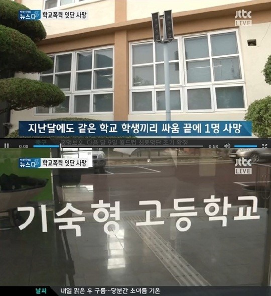 교육부, 진주외고 특별감사 실시 부당 사항 적발시 관련자 엄벌