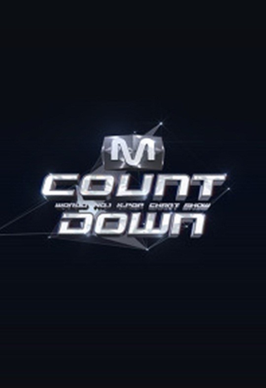 Mnet 엠카 이어 tvN 모든 예능프로그램 결방