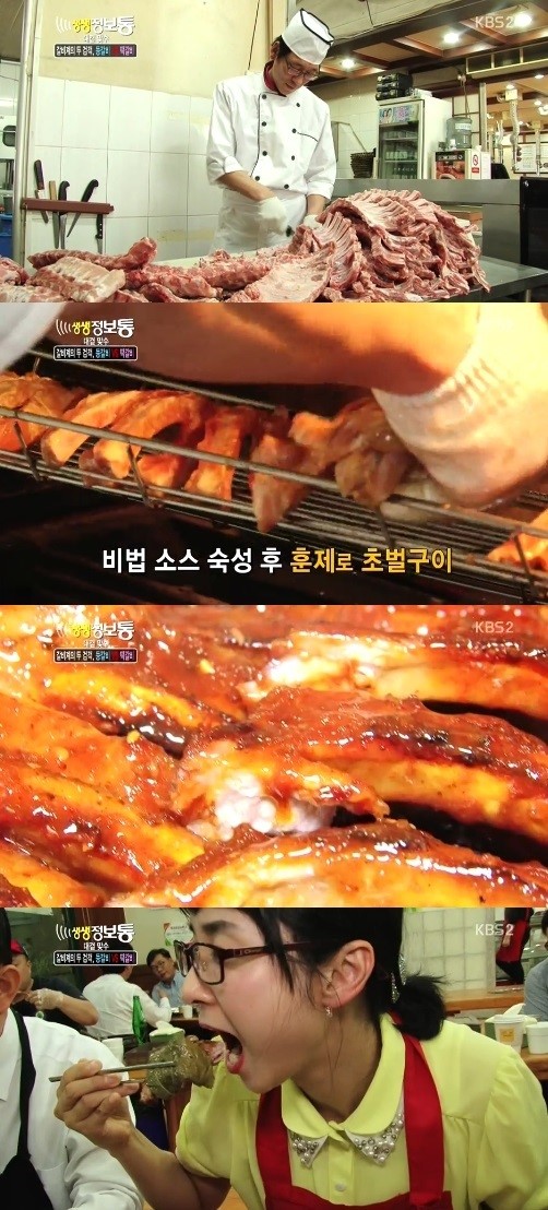생생정보통 돈족골 돼지등갈비, 두꺼운 살집과 도톰한 식감 묵은지 등갈비찜까지