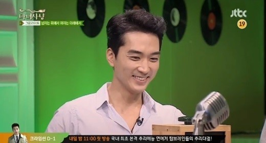 마녀사냥 송승헌 모텔일화 19금 소리에 벽 발로 찼다
