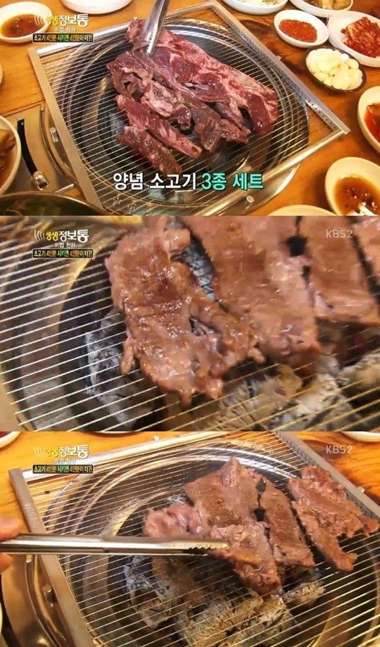 4인분을 시키면 4인분을 더 주는 이수한우명가 단돈 4만원 (생생정보통)