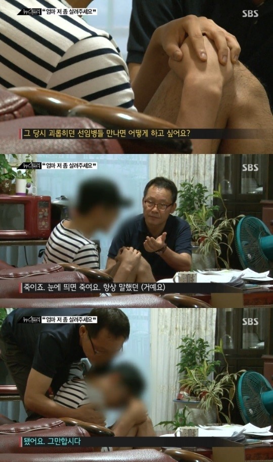윤일병 사건 복사판 6사단 김상병, 가해자 떠올리다 결국 오열 선임병 만나면…