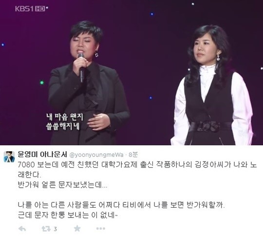 작품하나 김정아에 윤영미 친분과시, 누군가 했더니…