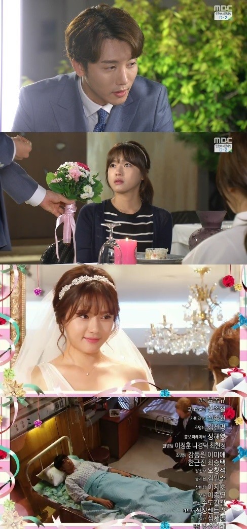소원을 말해봐 기태영, 오지은에 프러포즈…식물인간 박재정 일어나나 긴장감