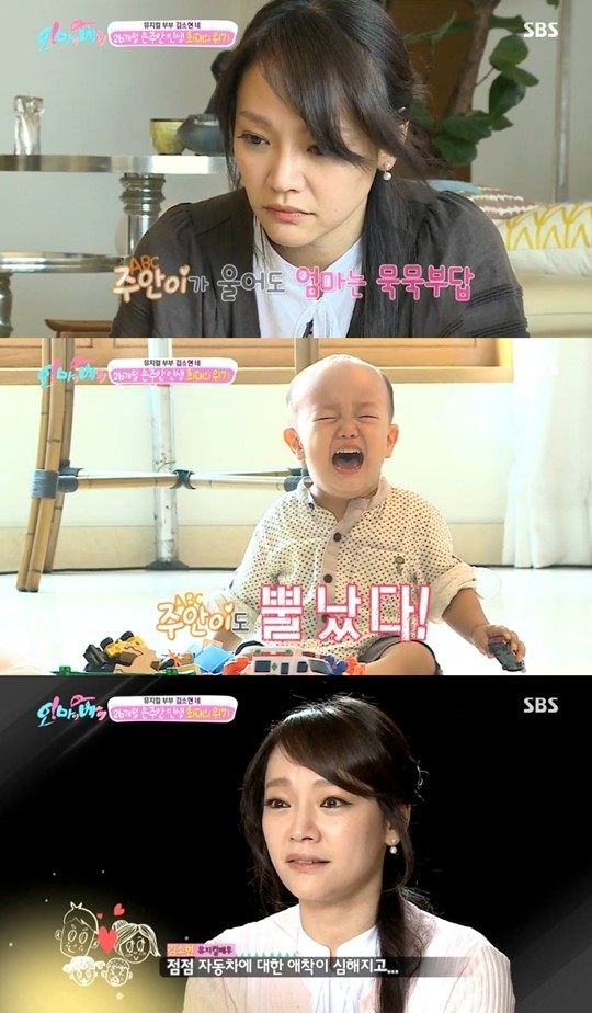 김소현, 장난감 집념 26개월 아들과 신경전 (오마이베이비)