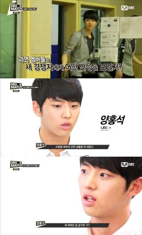 믹스앤매치 양홍석, 마지막 합류 멤버 가수 위해 유학 포기하고 한국행