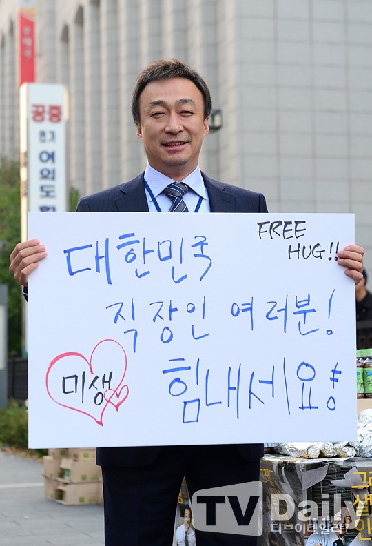 [TD포토] 이성민 오과장이 오늘 출근길에 안아 드려요