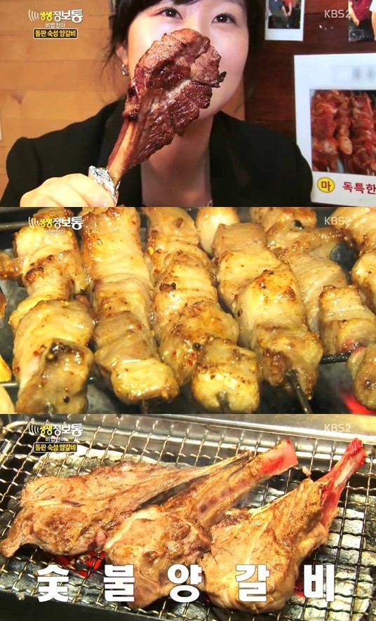 생생정보통 양갈비·양꼬치 비결공개, 돌판에서 숙성해라