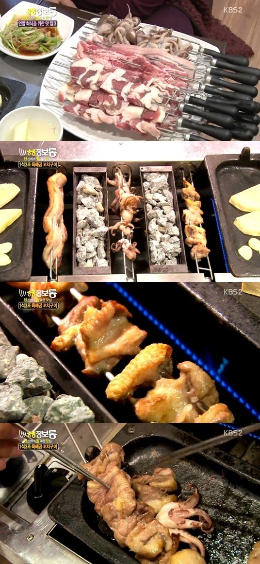 생생정보통 육해공 꼬치구이, 삼겹살+쭈꾸미+오리 한꺼번에