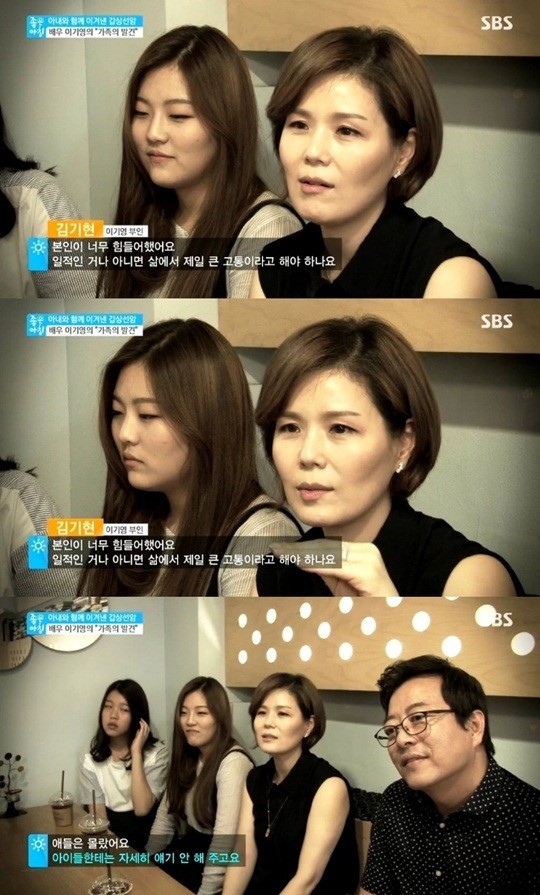 이기영 부인 이기현 남편 갑상선암, 대신 아파주고 싶었다 (좋은아침)