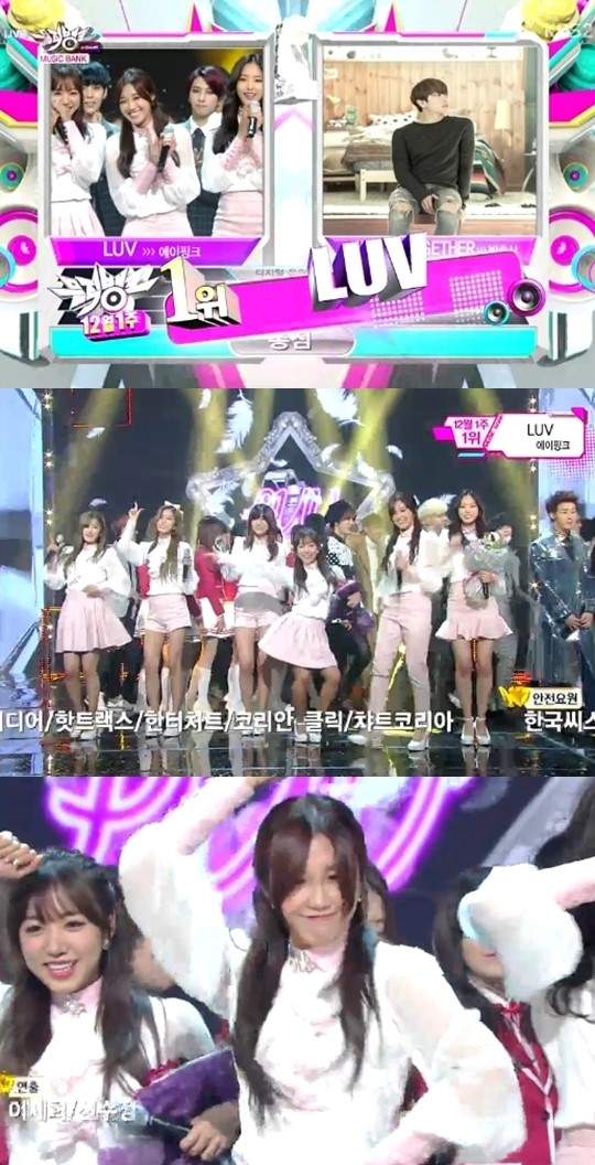 ‘뮤직뱅크’ 1위 에이핑크, 정은지 “아빠 사우디에서 보고 있나” 뭉클 소감
