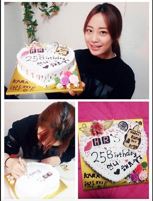 카라 허영지, 구하라 언니 생일축하 수제케이크 만들었다
