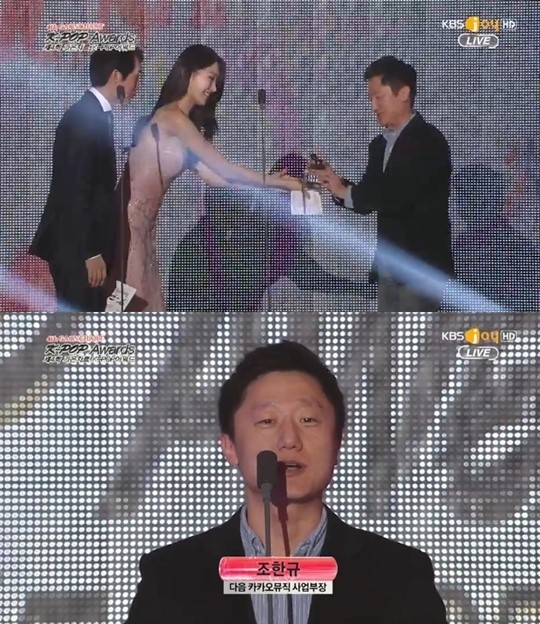 가온차트 어워드 카카오뮤직, 뉴미디어플랫폼상 수상
