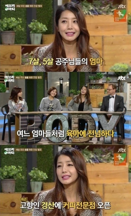 오승은 근황, 고향에 커피숍 오픈 바리스타로 제2의 인생