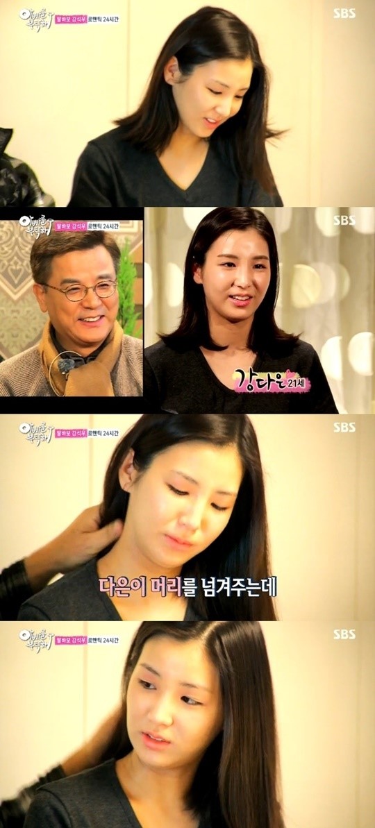 아빠를 부탁해 강석우, 미모의 딸 강다은 공개…머리 넘겨주는 다정함