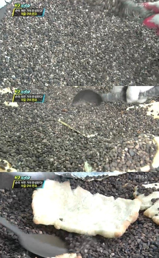 자갈구이 한과, 기름없이 굽는 웰빙 한과 바삭바삭 (VJ 특공대)