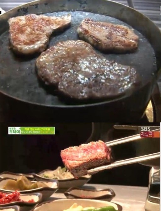 생방송투데이 한우돌판구이 맛집 한우정육마당, 최고급 생등심 푸짐