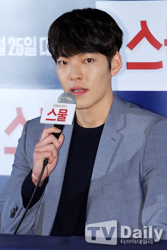 ‘스물’ 김우빈 “조기 종영한 시트콤을 한 경험 있어”