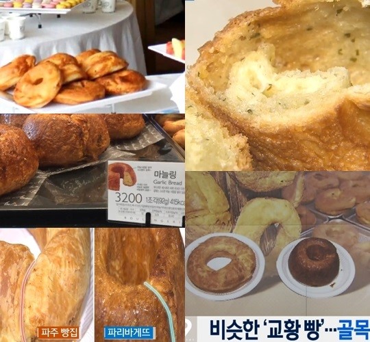 교황빵 특허논란, 파리바게트vs파주 빵집…과거 롯데제과 자진철수까지