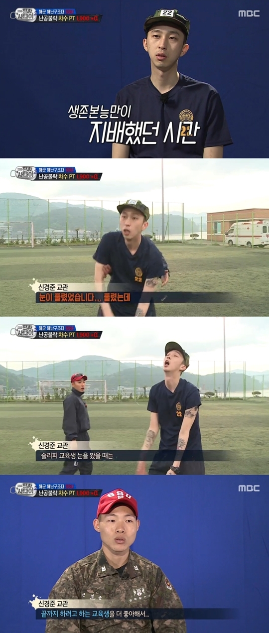 진짜사나이2 교관도 인정한 슬리피 끝까지 하는 교육생, 대단했다