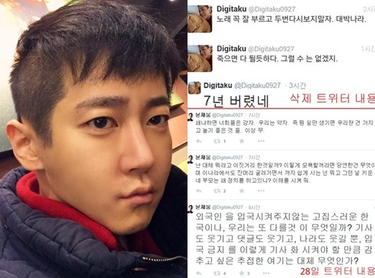 제이윤, SNS 의미심장 발언 유승준이 처음 아니다?